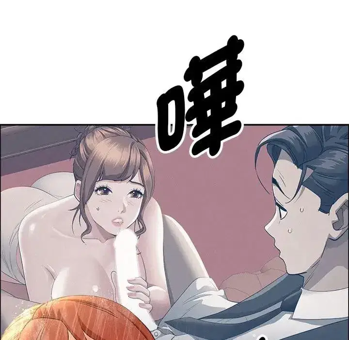 第44話 - 第140页