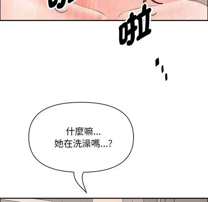 第44話 - 第148页
