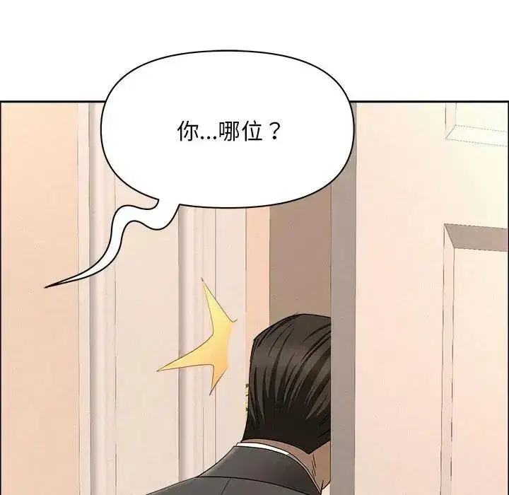 第44話 - 第151页