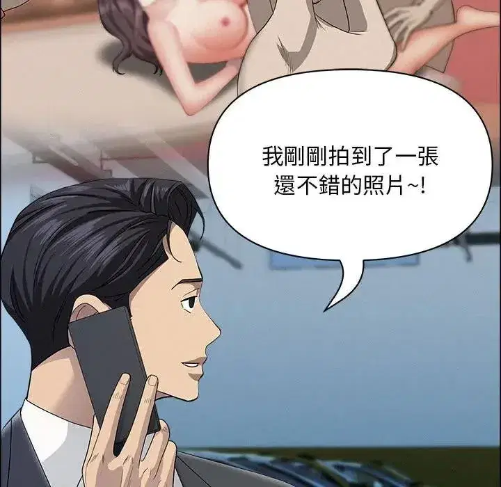 第45話 - 第101页