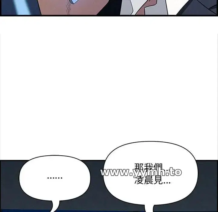 第45話 - 第106页