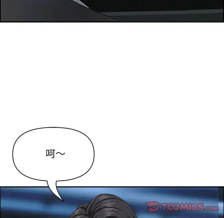 第45話 - 第108页