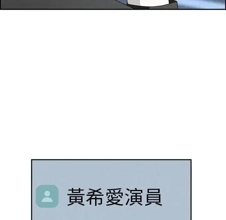 第45話 - 第112页