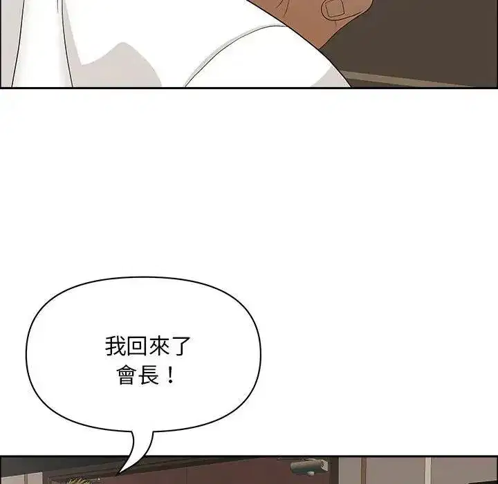 第45話 - 第120页
