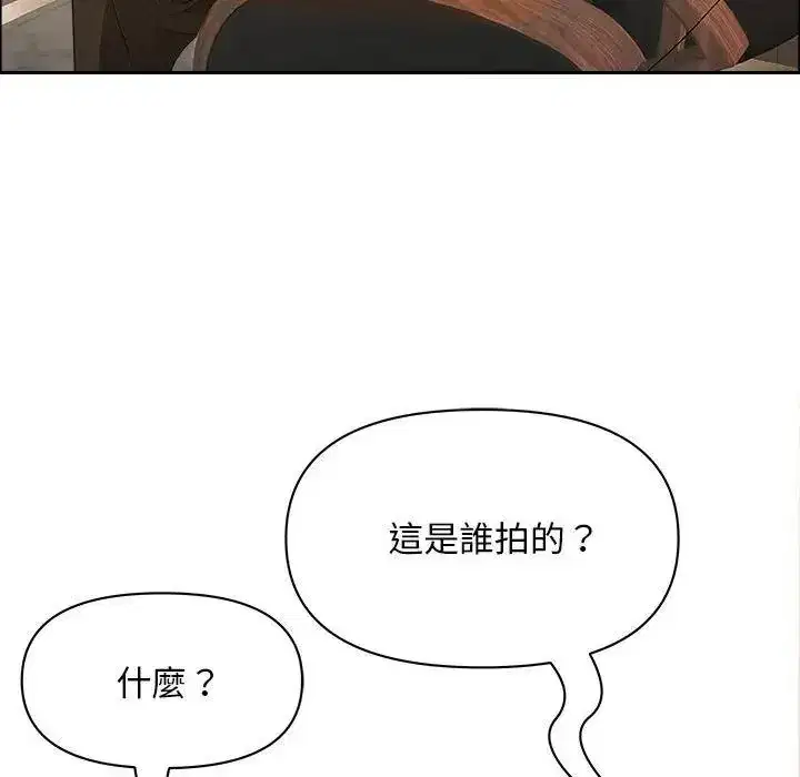 第45話 - 第122页