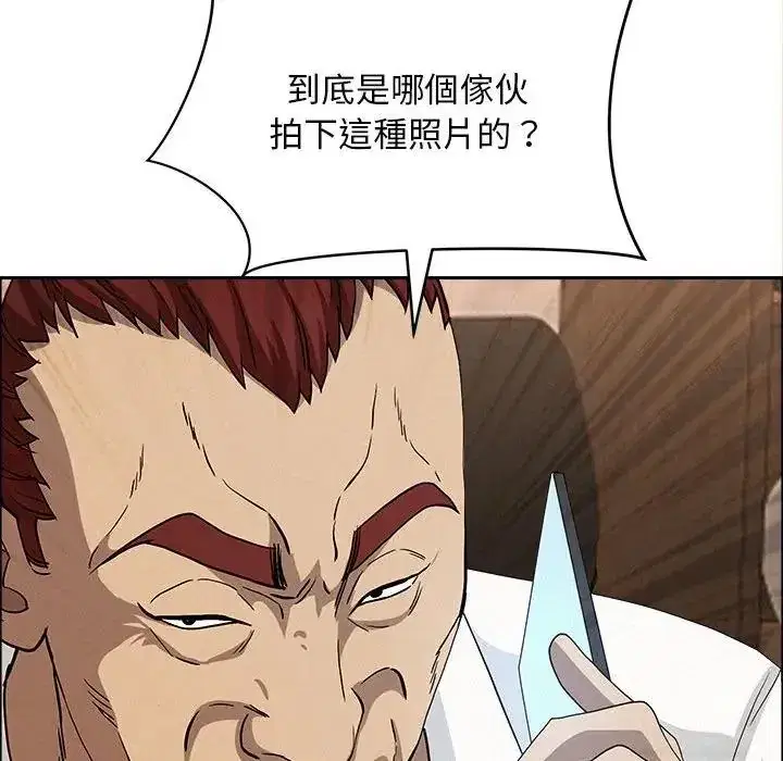 第45話 - 第125页