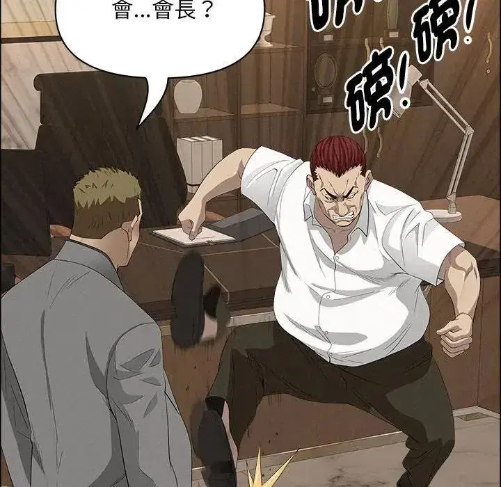 第45話 - 第135页