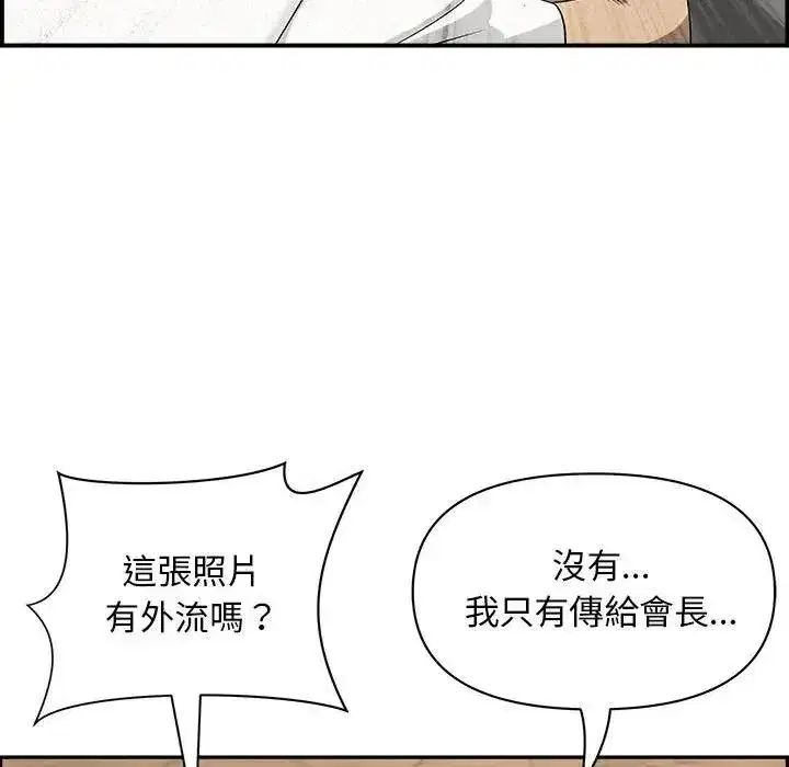 第45話 - 第139页