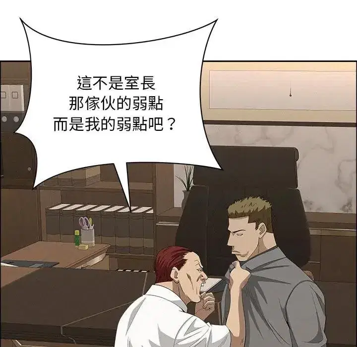 第45話 - 第145页