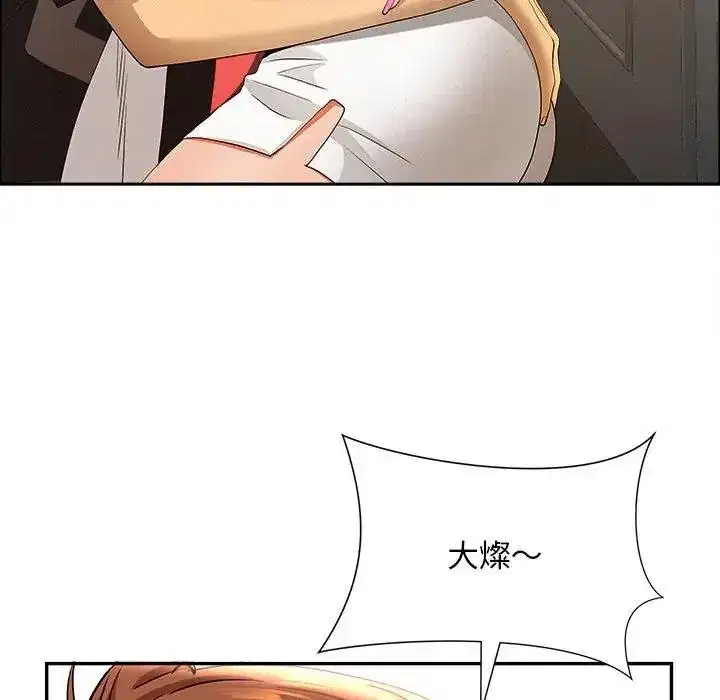 第45話 - 第156页