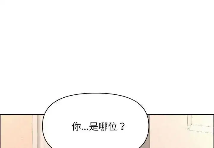 第45話 - 第4页