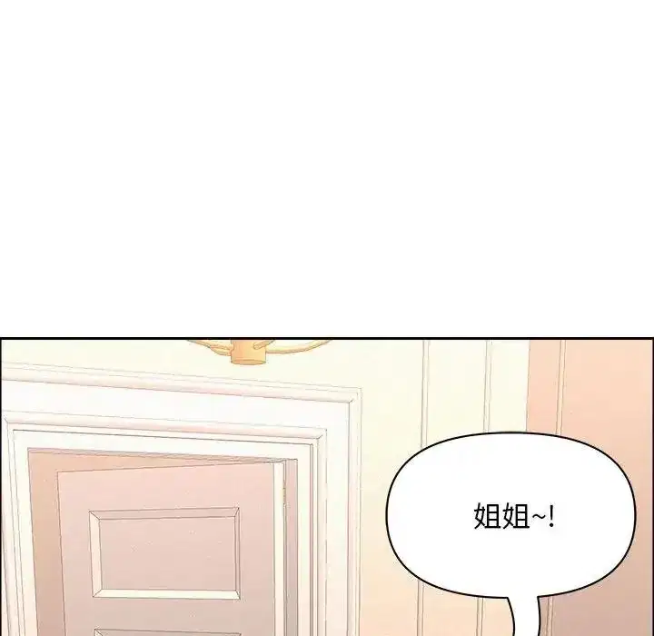 第45話 - 第61页
