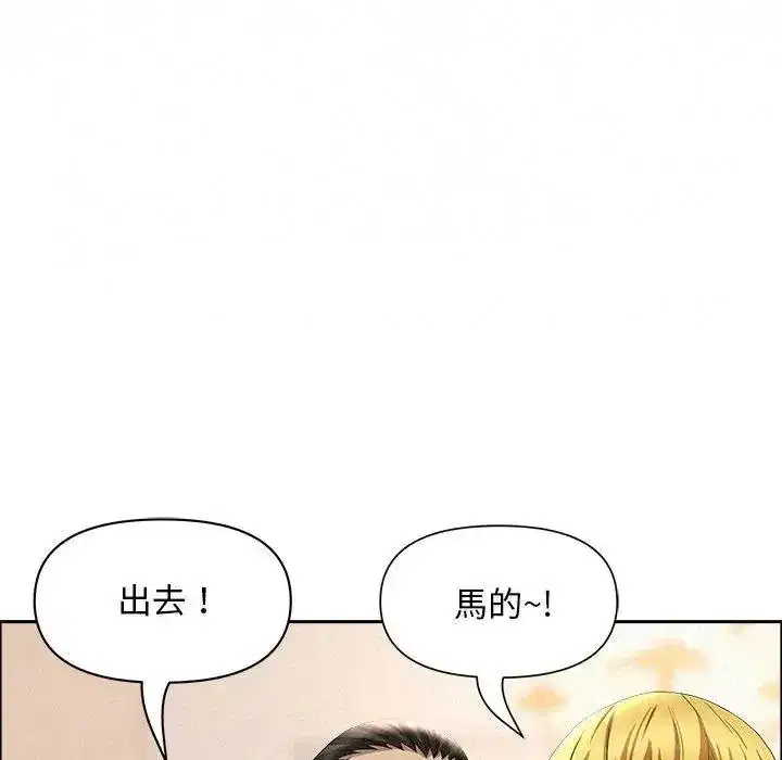 第45話 - 第69页