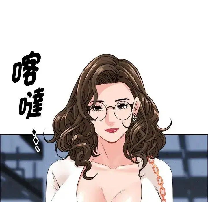 第46話 - 第113页