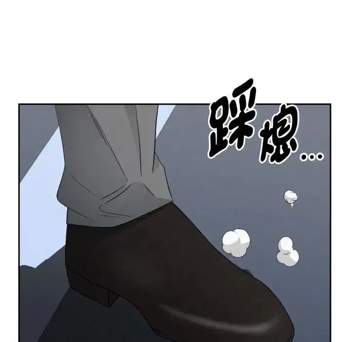 第46話 - 第119页