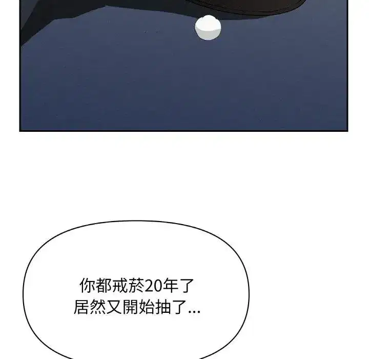 第46話 - 第120页