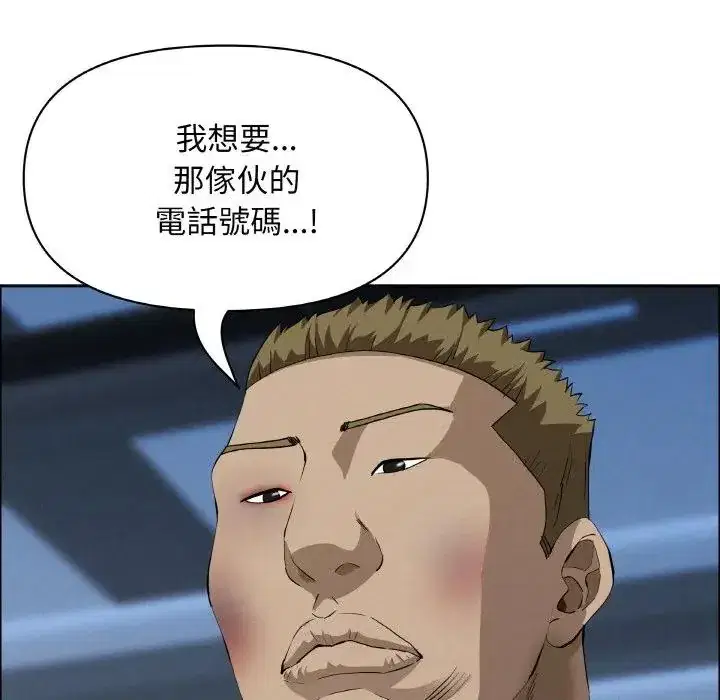 第46話 - 第126页