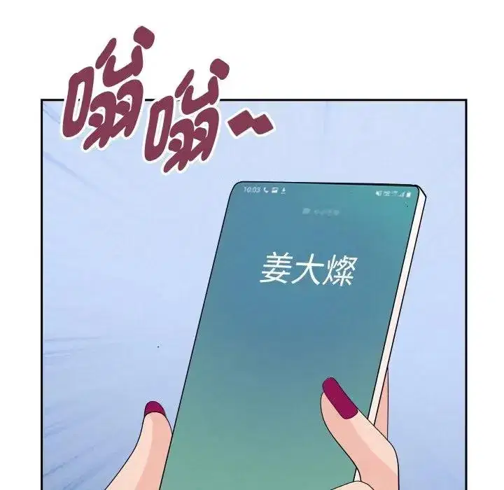 第46話 - 第134页