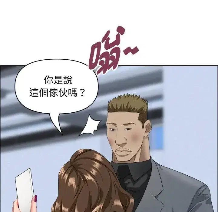 第46話 - 第136页