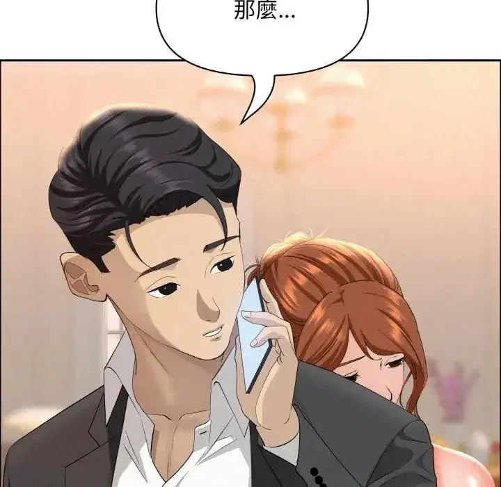 第46話 - 第152页