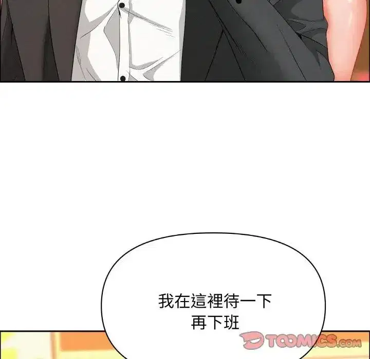 第46話 - 第153页