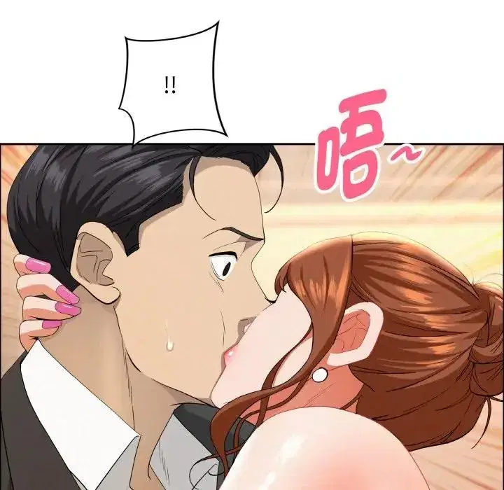 第46話 - 第161页