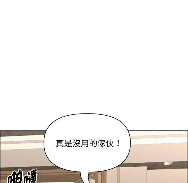 第46話 - 第66页