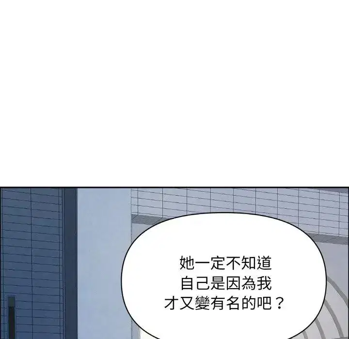 第46話 - 第73页