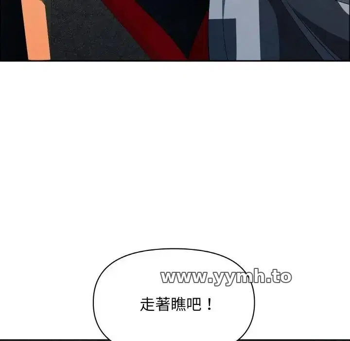 第46話 - 第77页