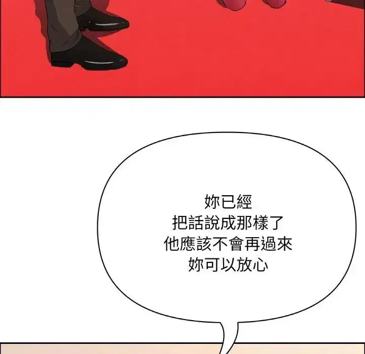 第46話 - 第88页