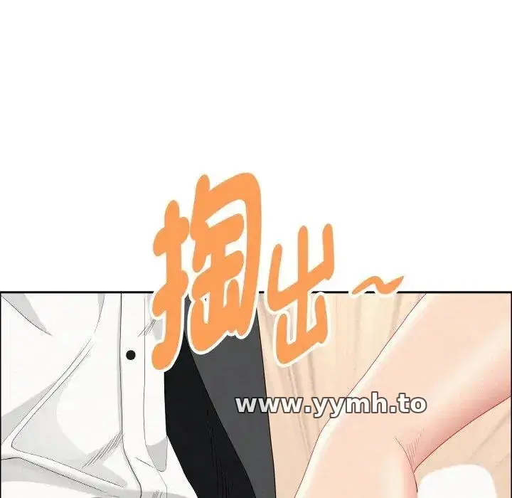 第47話 - 第101页