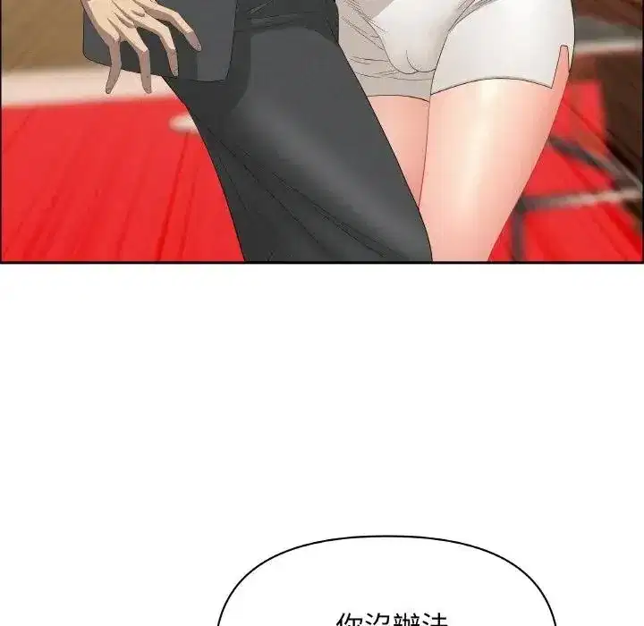 第47話 - 第105页