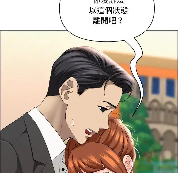 第47話 - 第106页