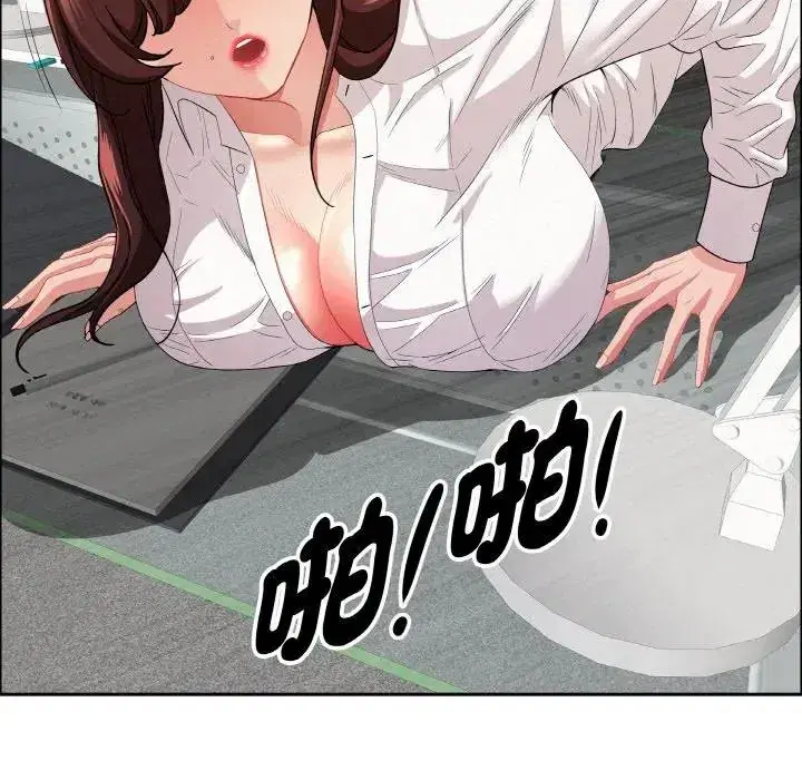 第47話 - 第124页