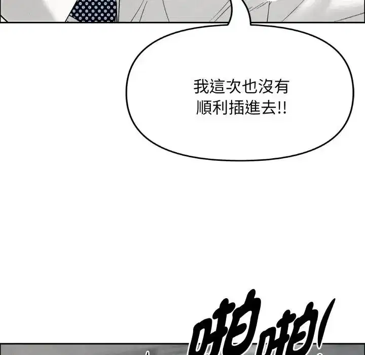 第47話 - 第139页