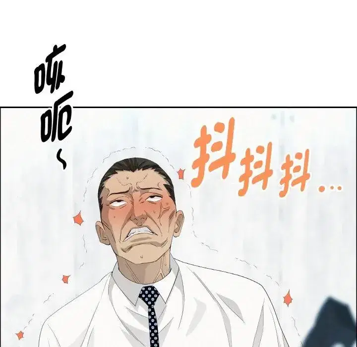 第47話 - 第146页