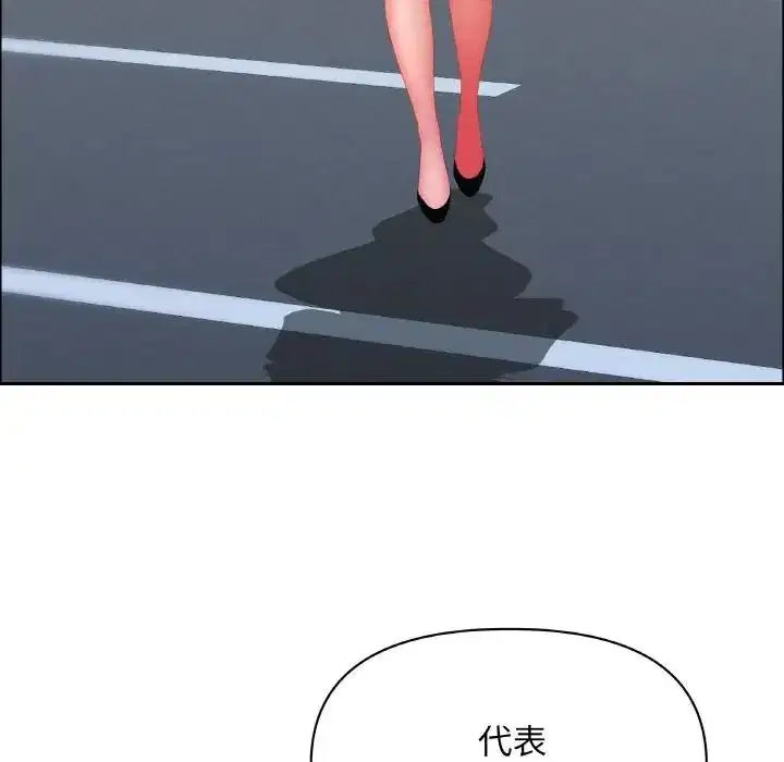 第47話 - 第157页