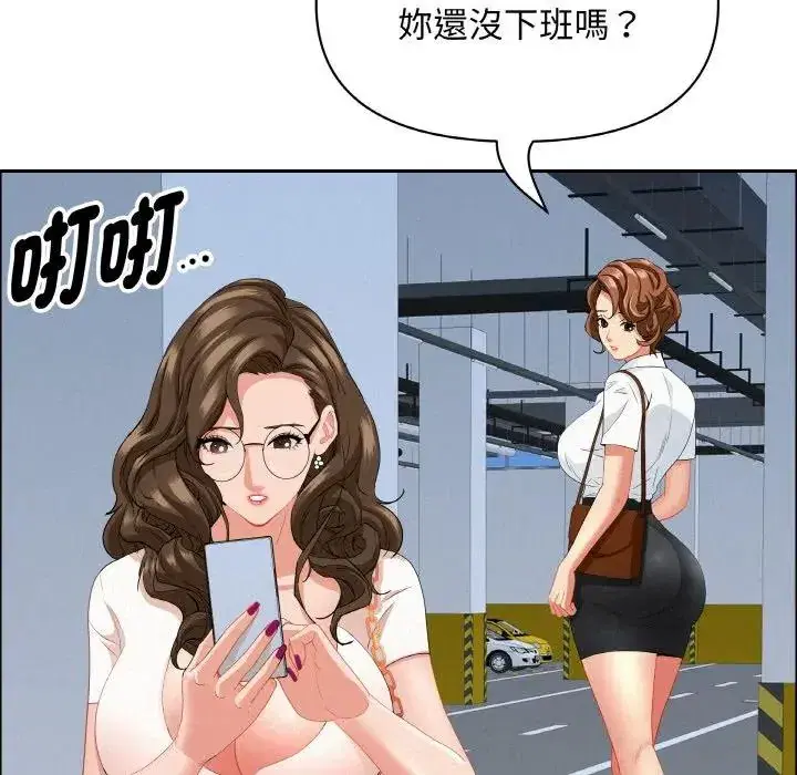 第47話 - 第158页