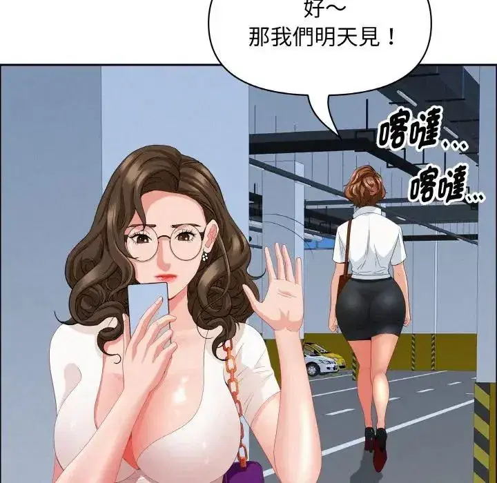 第47話 - 第160页