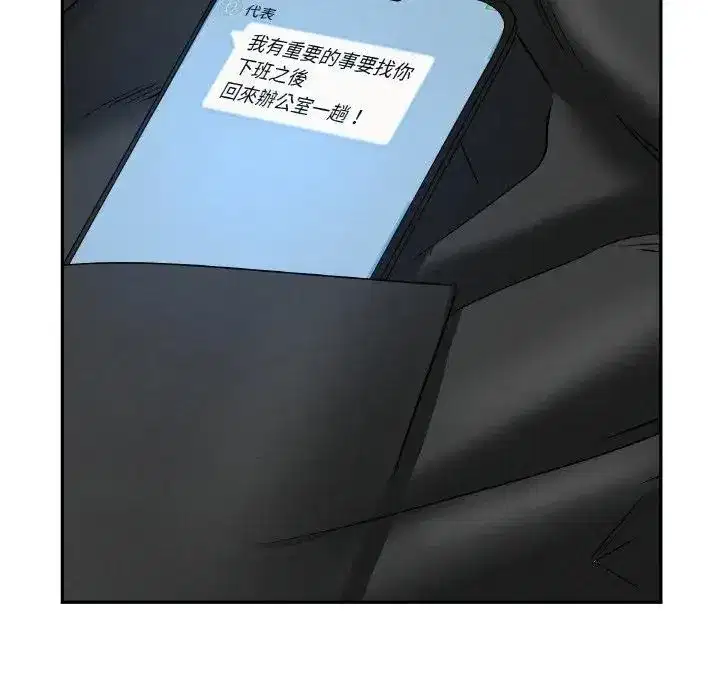 第47話 - 第164页