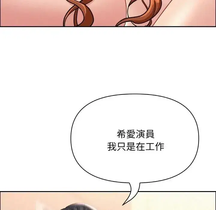 第47話 - 第40页