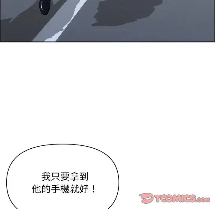 第47話 - 第75页