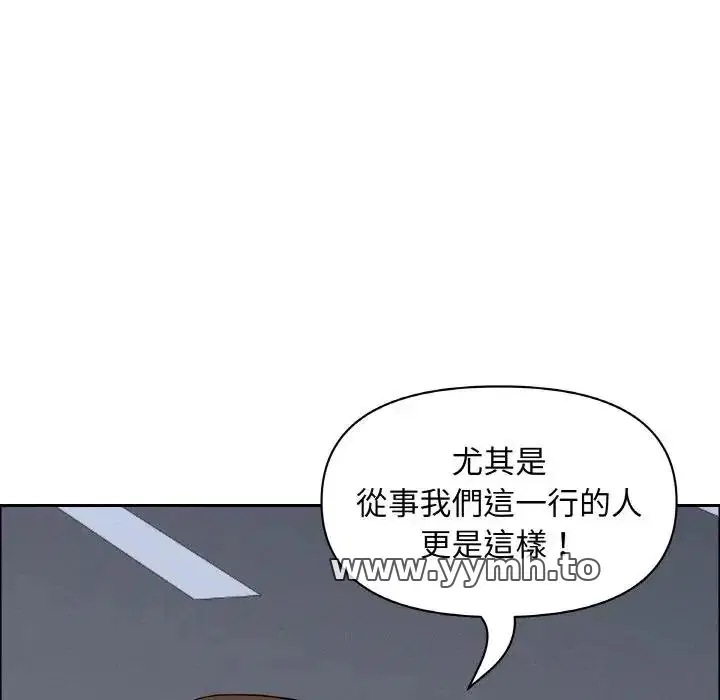第47話 - 第82页
