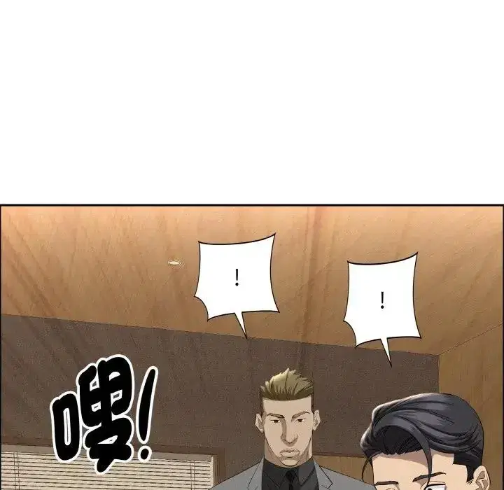 第48話 - 第125页