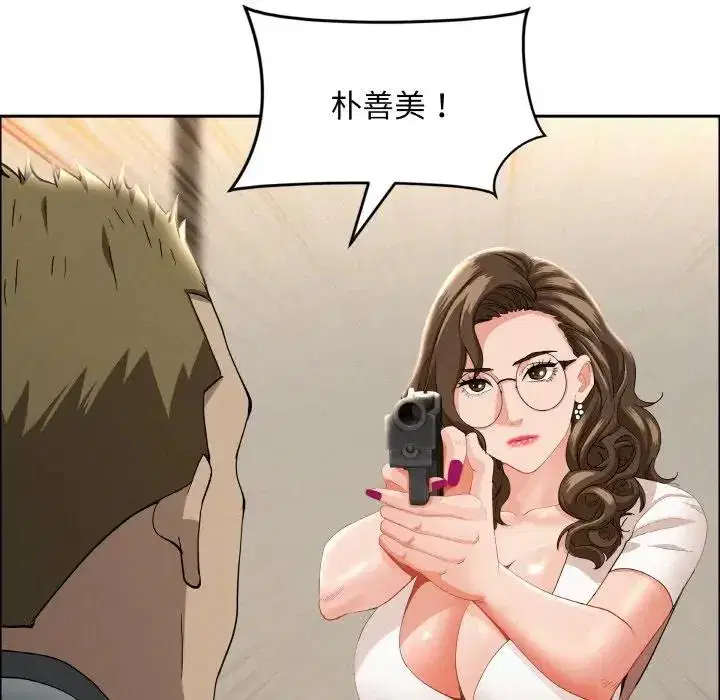 第48話 - 第128页