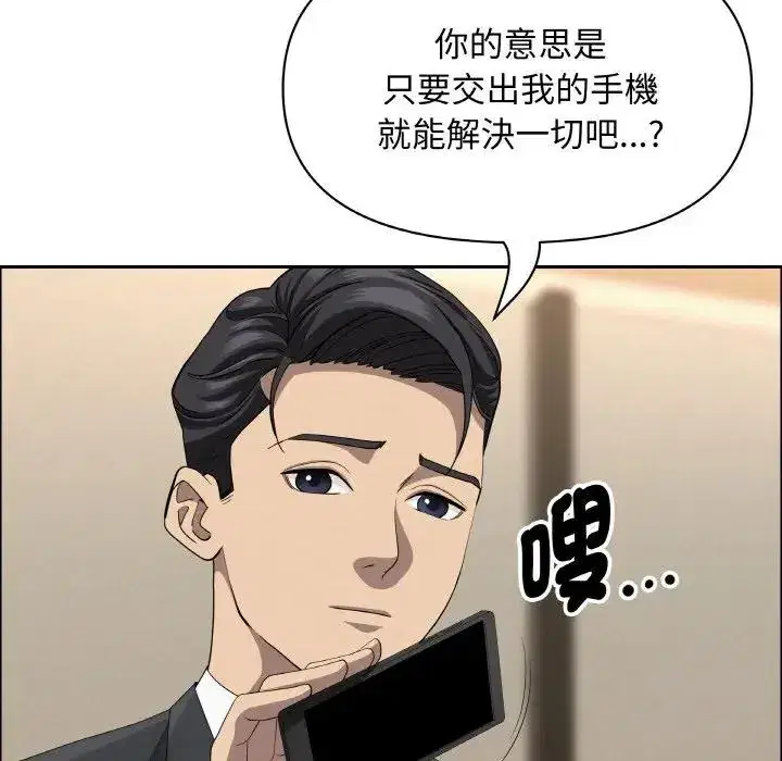 第48話 - 第136页