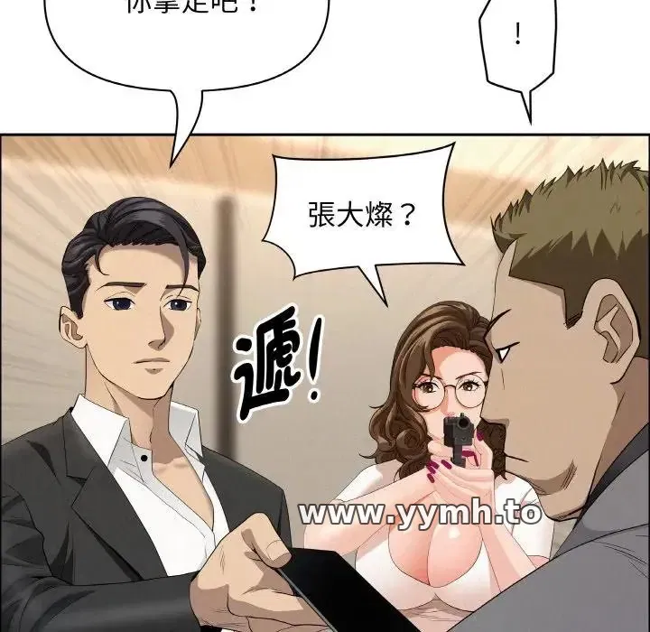 第48話 - 第140页