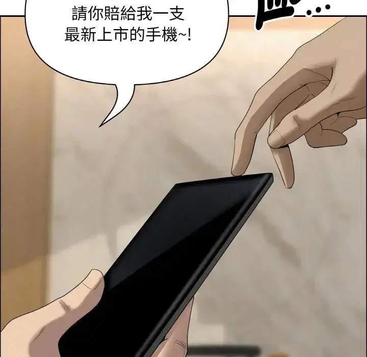 第48話 - 第146页