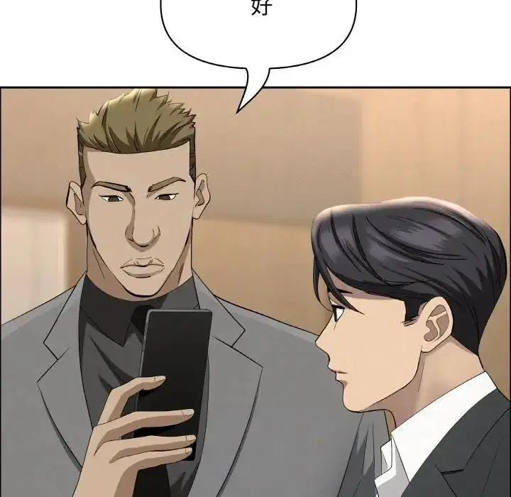 第48話 - 第148页