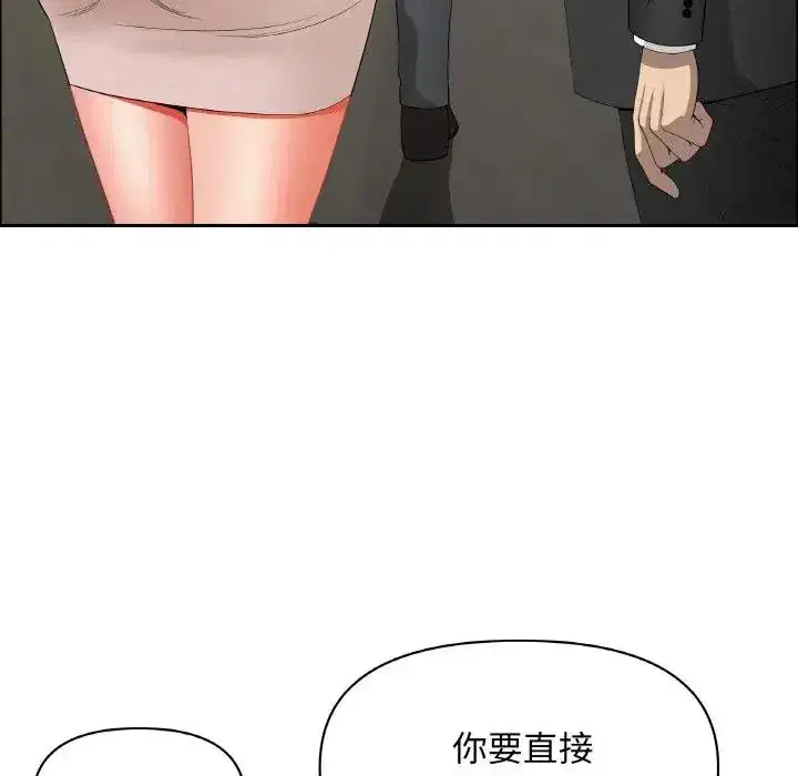 第48話 - 第152页